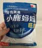 小鹿妈妈超细牙线棒护齿家庭装齿缝牙签200支/袋*3袋共600支 便携随身盒 实拍图