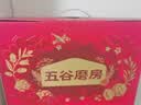 五谷磨房【中秋礼品】低GI黑芝麻糊山药薏米粉五黑粉送长辈中秋礼盒1092g 实拍图