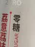宏宝莱荔意0蔗糖0脂0卡荔枝味汽水气泡果汁味饮料330ml*12罐 整箱装 实拍图