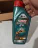 嘉实多（Castrol）磁护智E版 全合成机油  5W-30 SP 1L 混动适用 机油京东自营 实拍图