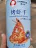 春江月烤虾干即食烤虾干开袋即食特大虾干仁海产海鲜干货零食 【特大号烤虾干】盐田虾58g*1罐 实拍图