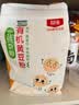 北纯 有机黄豆粉3斤/袋（无添加生黄豆粉 大豆粉 驴打滚 杂粮面粉） 实拍图