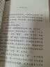 大青树下的小学三年级上册人教版课文作家作品系列语文教材配套读物同名作品收入中小学语文教科书教材同步课外阅读快乐读书吧吴然王林散文开学必备 实拍图