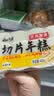 云山半切片年糕白年糕片炒年糕火锅食材配料水磨年糕方便菜速食400g 实拍图