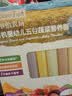 爷爷的农场高钙铁锌鸡蛋面480g 用黄天鹅鸡蛋手工日晒宝宝面条辅食儿童早餐 实拍图