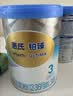 惠氏（Wyeth）铂臻幼儿配方奶粉3段（12-36月）780g 进口DHA 脑磷脂群 实拍图