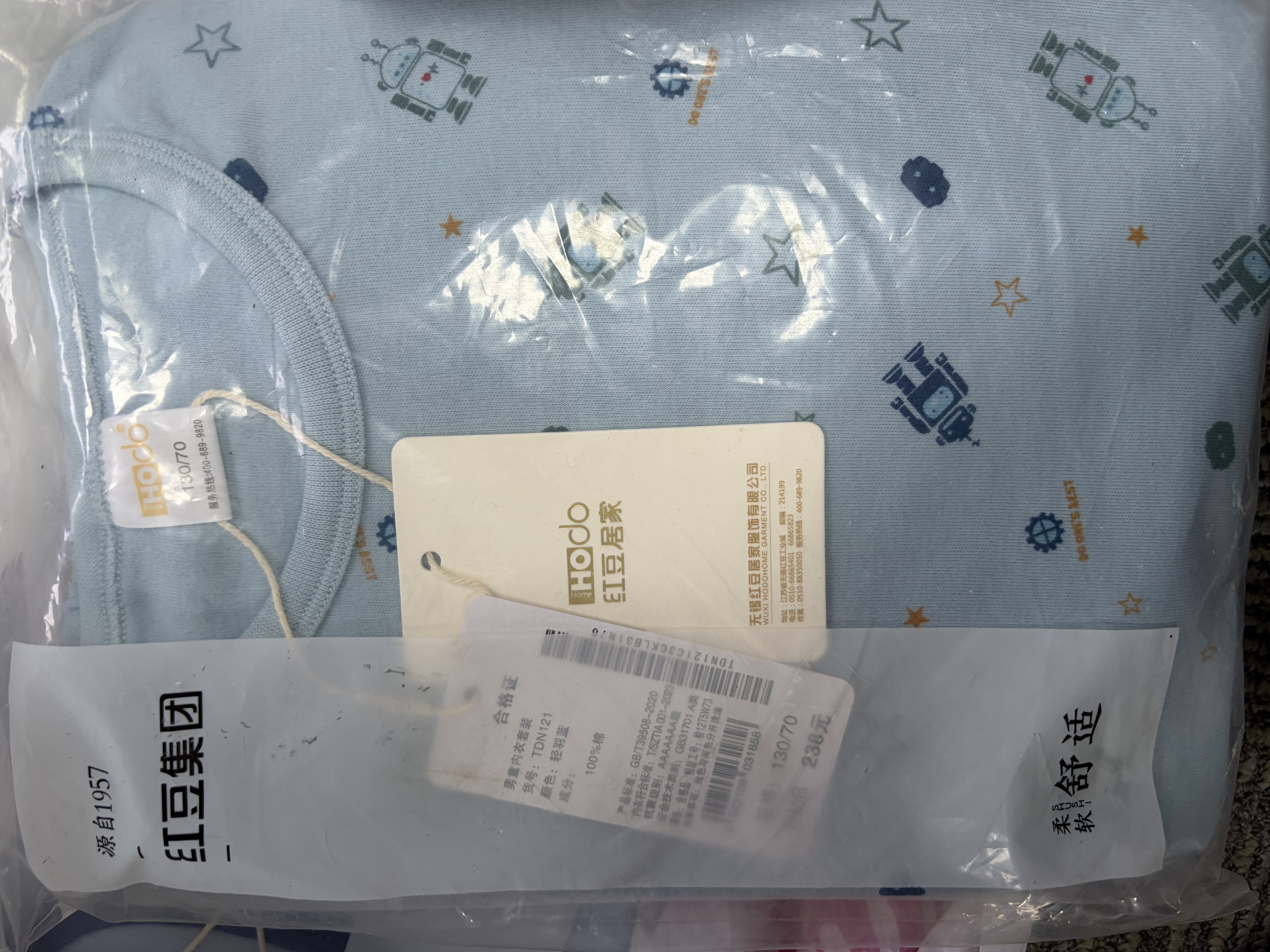 红豆居家（Hodohome）儿童秋衣秋裤男童纯棉7A抑菌圆领薄款保暖内衣套装101灰140 实拍图