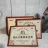 黄飞鸿膏药腰疼痛腰肌劳损腰椎间盘突出专用远红外理疗10贴【重磅新品】 实拍图