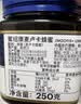 蜜纽康（Manuka Health）麦卢卡蜂蜜新西兰原装进口滋补品UMF16+/MGO573+500g*1瓶 实拍图