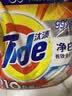 汰渍净白去渍洗衣粉柠檬清新10斤装 强效去渍 大袋批发非皂粉家庭装 实拍图