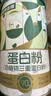 诺特兰德动植物三重蛋白粉运动中老年人分离乳清大豆牛奶蛋白官方旗舰店 100g*6桶 【送10条+摇杯】 实拍图