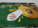 佳沛（zespri）新西兰金奇异果8粒特大果124-146g猕猴桃水果礼盒 实拍图