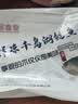 鲜喜爱【有机认证】冷冻千岛湖鲢鱼头净重1.5斤白鲢鱼头 生鲜鱼类海产 实拍图