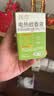 润本电蚊香液驱蚊液45ml*4瓶+1个加热器驱蚊防蚊液蚊香无香型 实拍图