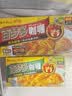 好侍（HOUSE）百梦多咖喱块 原味 100g*3盒 日式块状咖喱调味料 实拍图