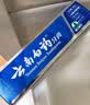 云南白药经典系列牙膏改善牙龈问题留兰香型便携牙膏45g 实拍图