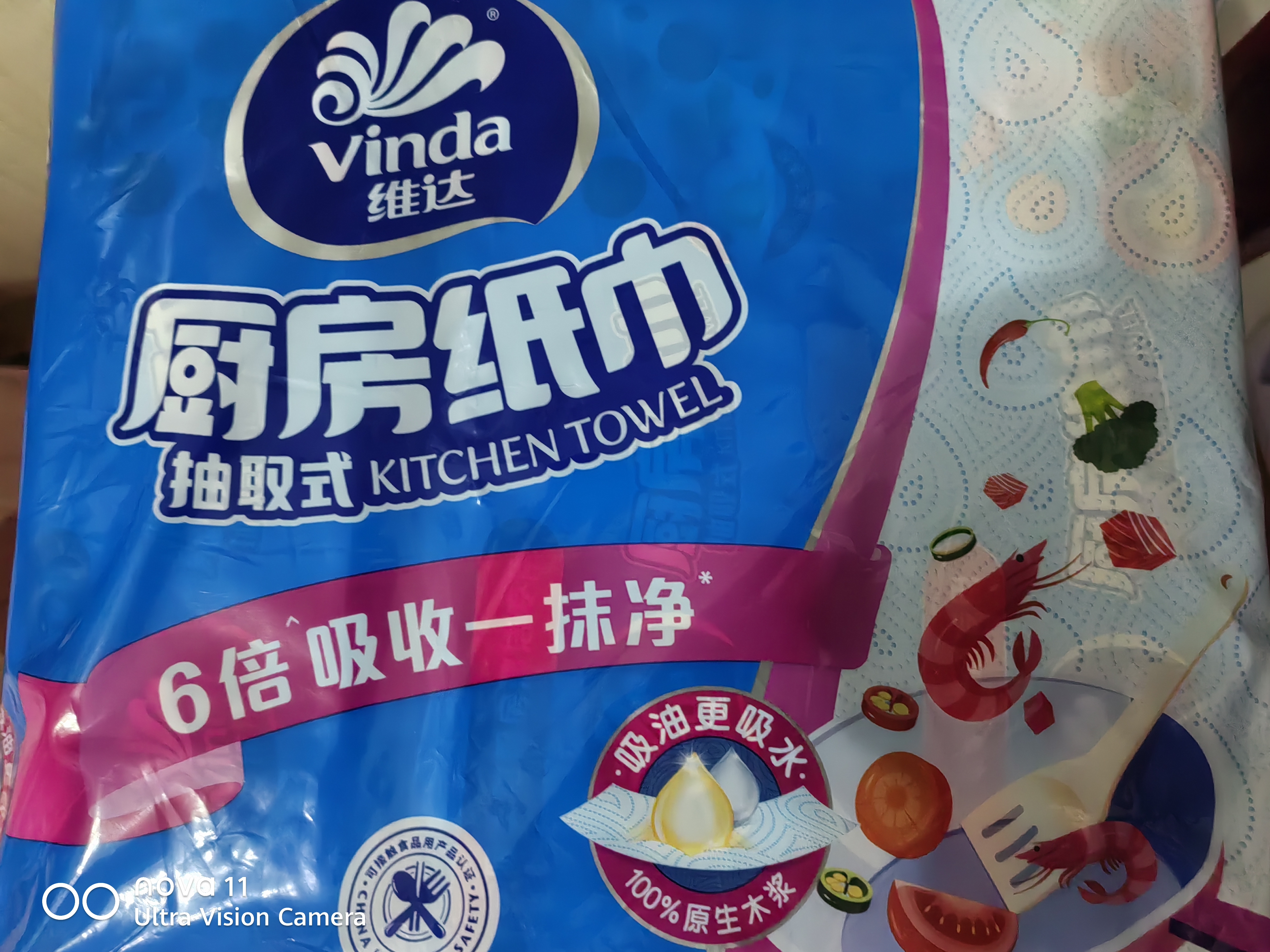 维达（Vinda）厨房用纸【张凌赫推荐】抽纸80抽*3包 6倍吸油吸水懒人抹布厨房纸 实拍图