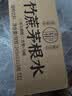 轻上竹蔗茅根水甘蔗汁0脂肪小瓶饮料整箱广式凉茶夏季饮品245ml*10 实拍图