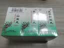 北京同仁堂 五子衍宗丸 60g*6盒装小黑丸子补肾益精肾虚精亏阳痿不育遗精早泄腰痛尿后余沥 补肾 实拍图