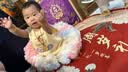 宫薰抓周用品道具一周岁宴场景布置装饰蛇宝宝生日礼物抓阄地毯垫 实拍图