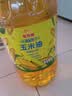 金龙鱼 食用油 非转基因 物理压榨不油腻轻年玉米油4L 实拍图