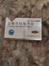 [元治]盐酸贝尼地平片 8mg*7片/盒 9盒装 实拍图