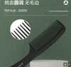 Creative art排骨梳梳子男士造型梳蓬松大背头梳油头梳玻纤梳黑色 实拍图