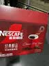 雀巢（Nestle）醇品速溶美式黑咖啡粉冲泡后*0糖健身燃减防困90包*1.8g 实拍图