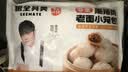 粮全其美黑猪肉小笼包25g*20只嵊州非遗老面手工儿童鲜肉包子早餐速冻 实拍图