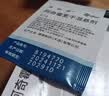 【原研药】希舒美 阿奇霉素干混悬剂 0.1g*6袋/盒 实拍图