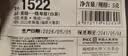 六妙福鼎白茶 中秋礼盒 2026年一级白毫银针 送礼礼盒装 茶叶 100g 实拍图