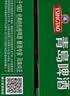 青岛啤酒（TsingTao）经典啤酒 316ml*24瓶 整箱装 国庆出游 实拍图