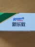乐敦 新乐敦眼药水疲劳眼干眼涩 复方门冬维甘滴眼液 13ml*3盒 视力模糊 熬夜玩手机用眼过度 自营 小绿钻 实拍图