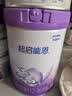 雀巢（Nestle）【超值加量】超启能恩3段 适度水解配方奶粉12-36月850g*1 3倍DHA 实拍图