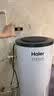 海尔（Haier）空气能热水器150升家用空气源热泵双源速热75℃节能省电小体积落地立式电热水器全屋热水以旧换新 150升黄金小体积【双源速热75°C】 实拍图
