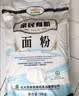 亲民食品北大荒有机面粉10斤 中筋多用途包子馒头面条家庭装 实拍图