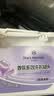 1号会员店（One's Member）香氛多效洗衣凝珠  玫瑰葡萄 52颗*4盒 留香柔顺护衣除菌除螨 实拍图