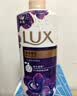 力士（LUX）力士依兰香沐浴露 幽莲魅肤馥郁香氛精油沐浴乳1kg 男女持久留香 实拍图