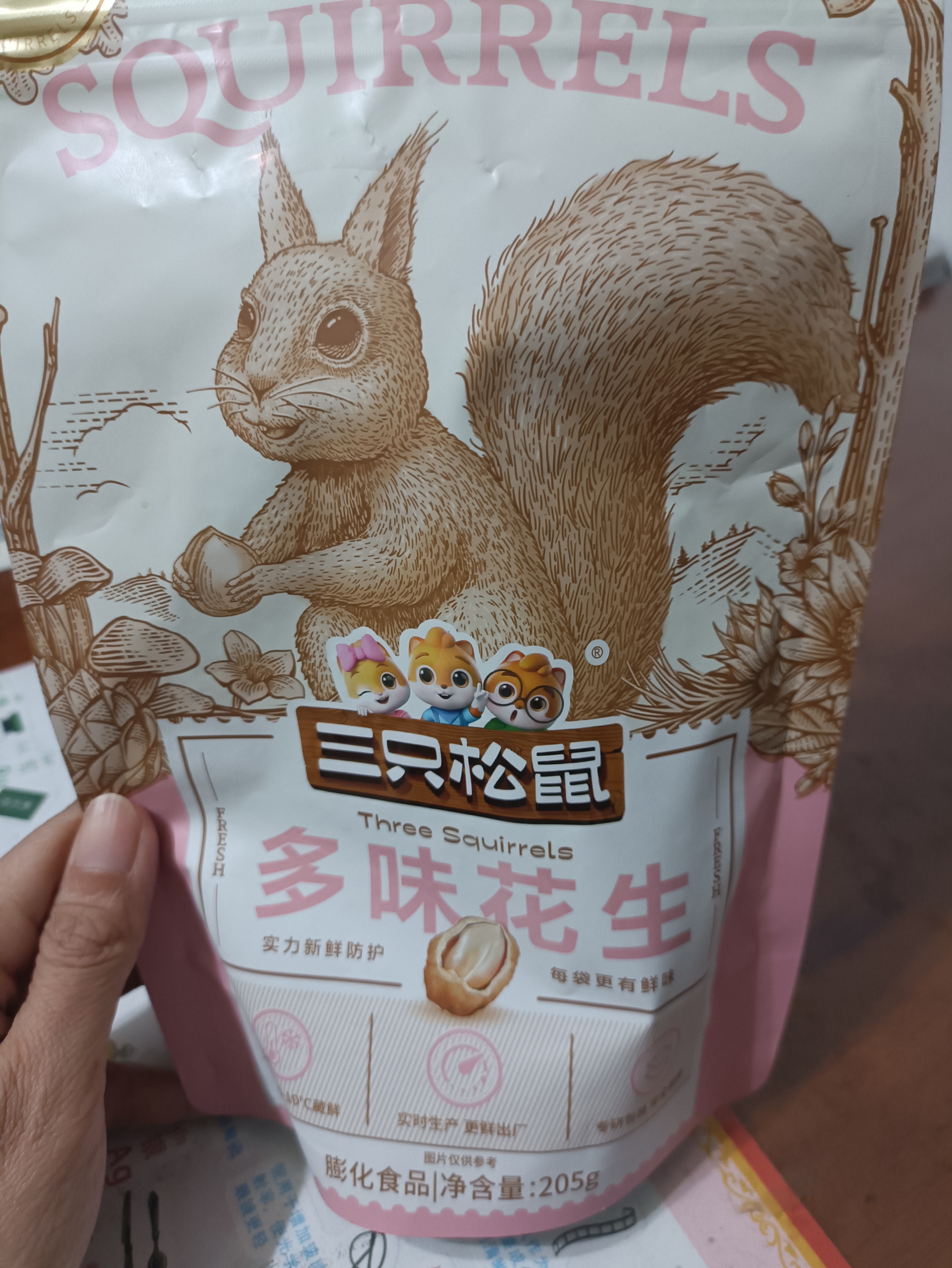 三只松鼠坚果零食礼盒1611g/10件 零食礼包炒货夏威夷果出游团购送长辈 实拍图