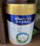 美素佳儿（Friso）皇家幼儿配方奶粉 3段（1-3岁幼儿适用）400g 乳铁蛋白（新国标） 实拍图