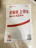 欧莱雅男士水能保湿增强爽肤水 体验装50ml（须单独购买才返券） 实拍图