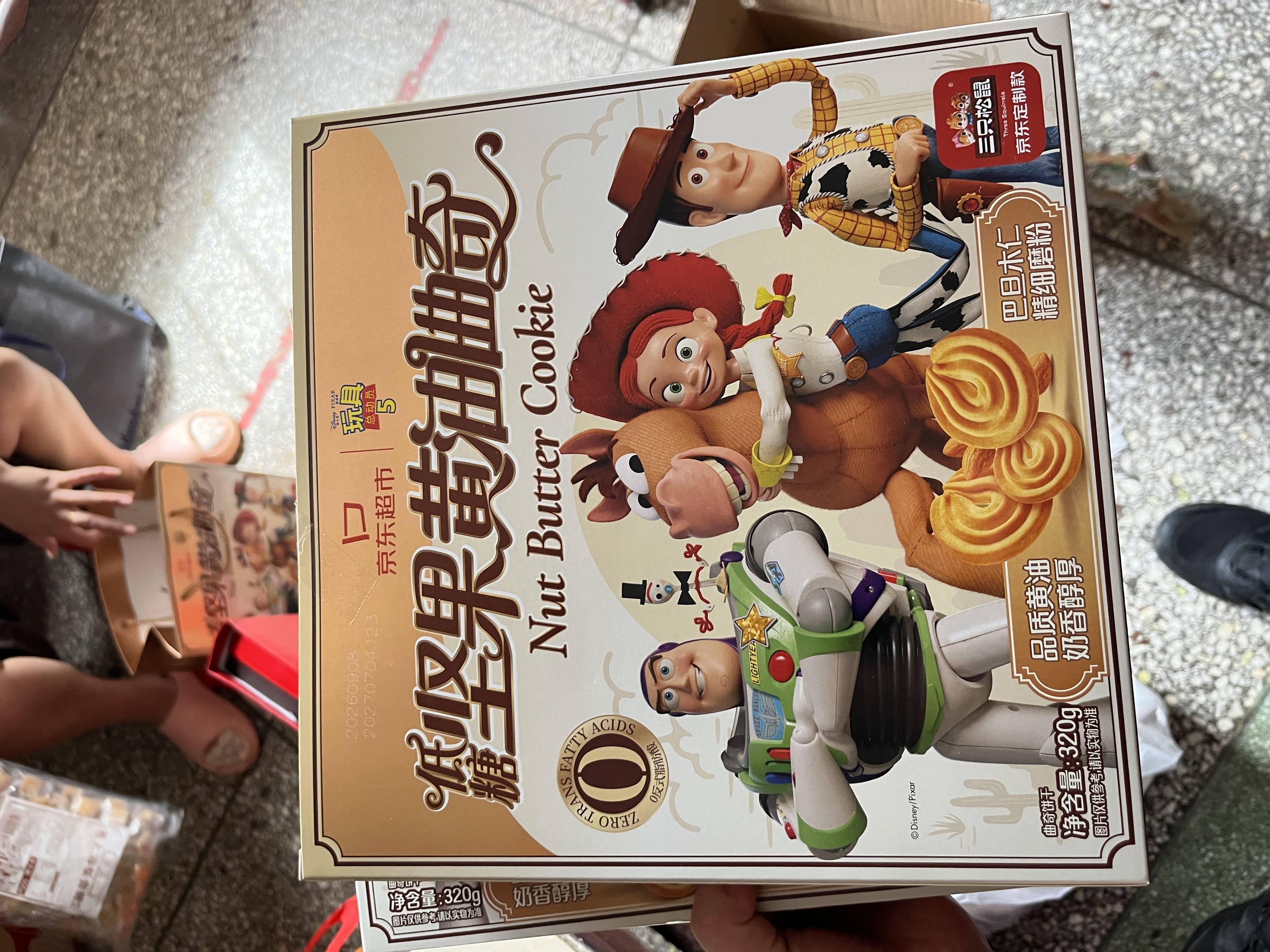 三只松鼠低糖坚果黄油曲奇礼盒320g*2玩具总动员联名饼干休闲零食团购送礼 实拍图