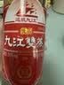 九江双蒸豉香型白酒 双蒸系列精品出口 29.5度500ml口粮酒广东米酒自饮 实拍图