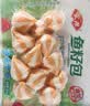 安井鱼籽包 240g/包 鱼糜含量≥45%锁鲜装火锅麻辣烫关东煮食材 实拍图