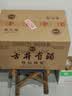 古井贡酒 年份原浆献礼 浓香型白酒 55度 500mL*6瓶 整箱装 中秋送礼 实拍图