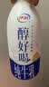 伊利醇好喝新鲜牛奶【3.4g蛋白超瞬时杀菌】950ml*1瓶全脂牛奶 实拍图
