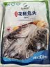 仙泉湖花鲢鱼头600g/个冷冻双边大胖头鳙鱼海鲜水产生鲜食材 实拍图