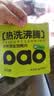 小仓熊茶垢清洁剂50g*5袋 洗杯子神器茶渍咖啡渍活氧除垢泡腾片免刷洗 实拍图