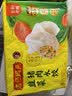 湾仔码头韭菜猪肉水饺1320g66只速食面点生鲜饺子夜宵儿童早餐速冻半成品 实拍图