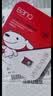 banq&JOY联名款 32GB TF（MicroSD）存储卡U1 C10 A1 高速畅销款 行车记录仪&监控摄像头手机内存卡 实拍图
